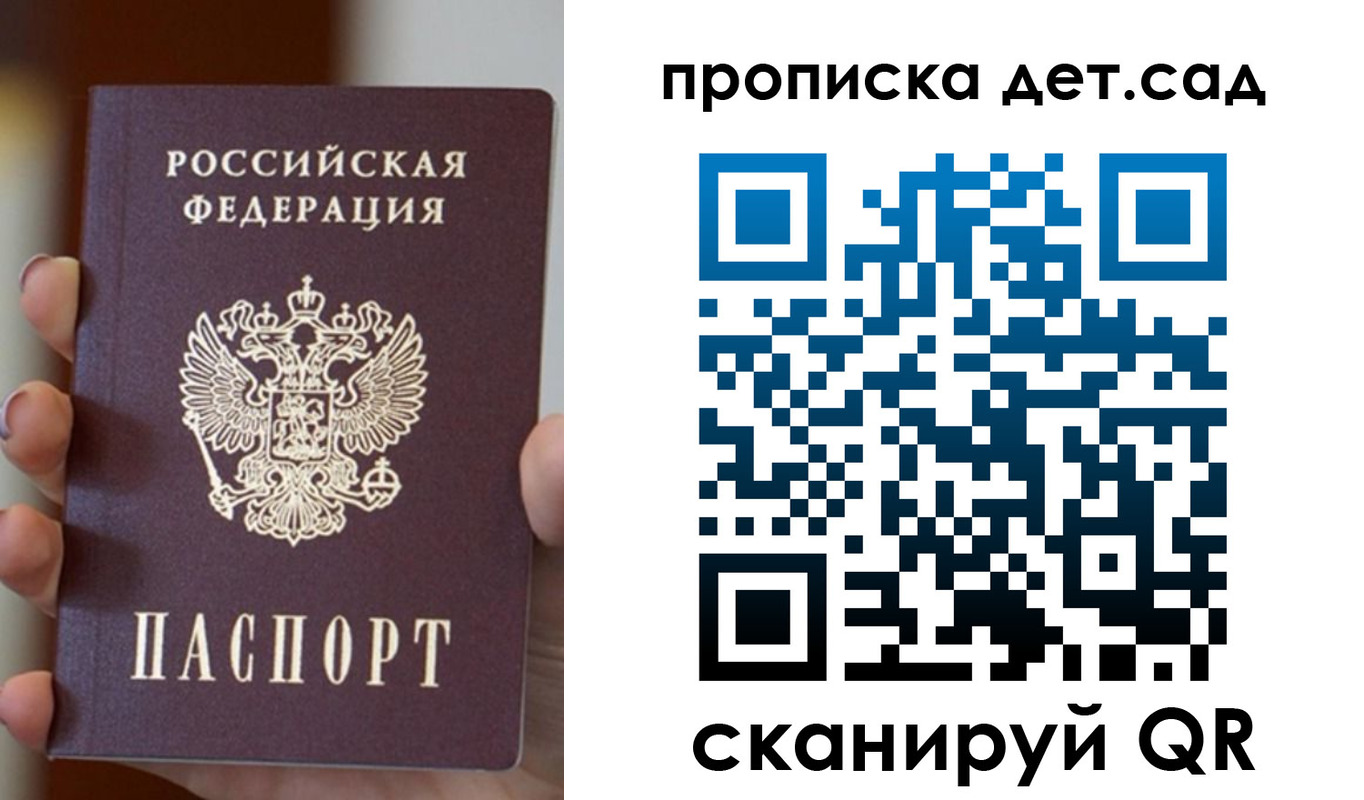 найти адрес прописки в Заречном