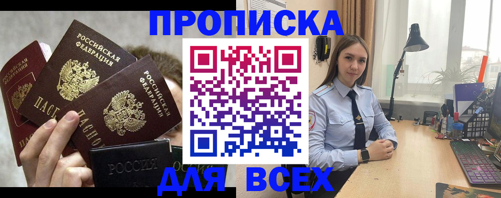 временная регистрация госуслуги в Заречном